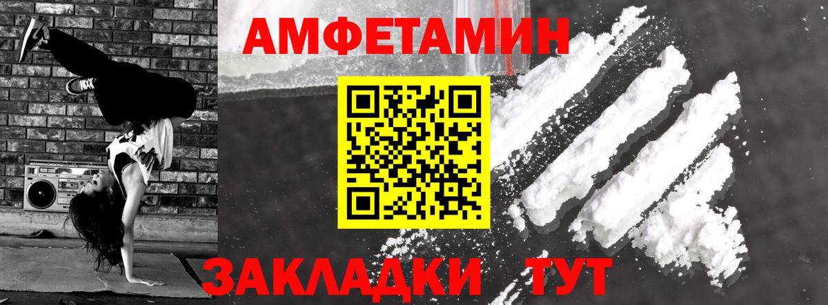 Амфетамин 98% Аша