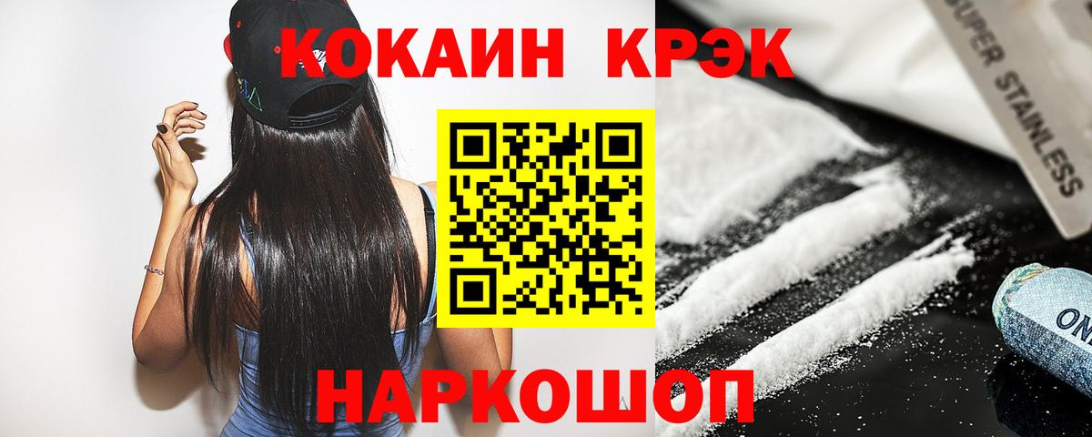 COCAIN FishScale Аша
