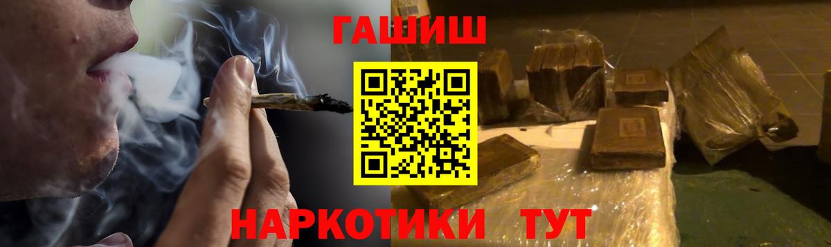 Аша  Гашиш Изолятор  ГАШ  ГАШ ice o lator  Вход с VPN 