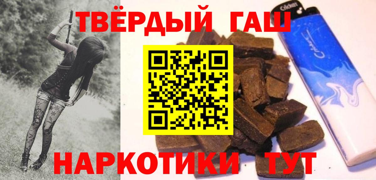ГАШ индика сатива Аша