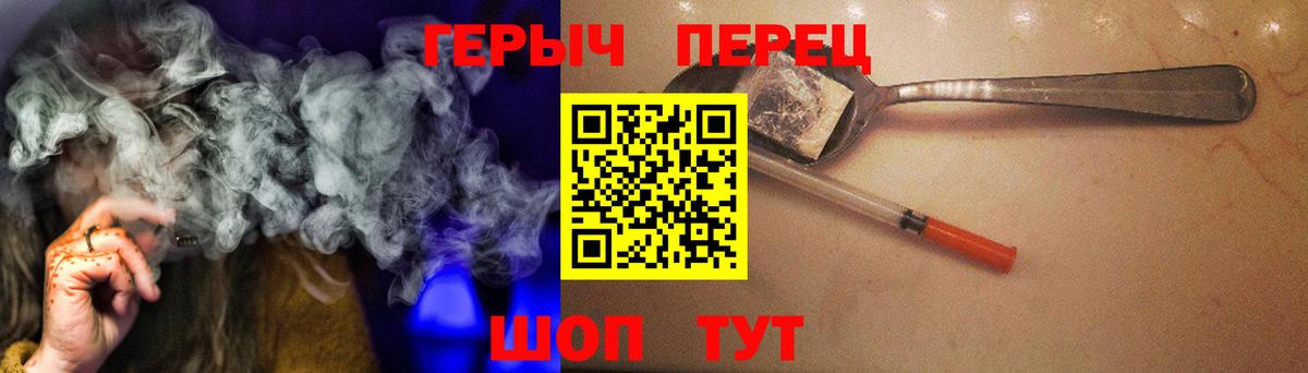 Героин VHQ Аша
