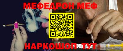 mdpv Бугуруслан