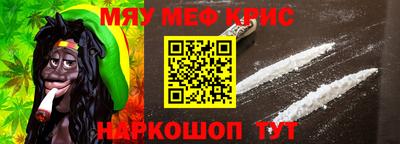 альфа пвп Кизляр