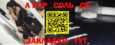бутират Беслан
