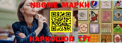 бутират Беслан