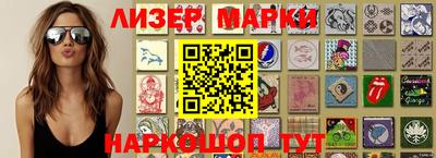 бутират Беслан