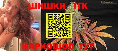 мефедрон VHQ Бийск