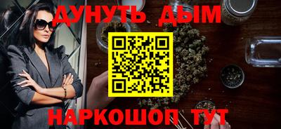 бутират Беслан