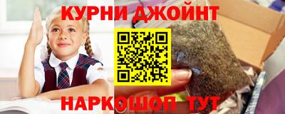 мефедрон VHQ Бийск