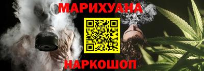 бутират Беслан