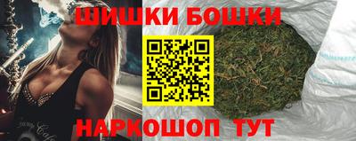 бутират Беслан