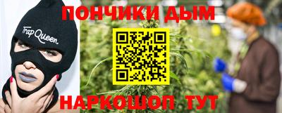 мефедрон VHQ Бийск