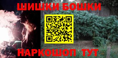 бутират Беслан