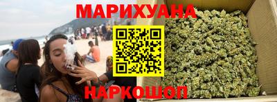 бутират Беслан
