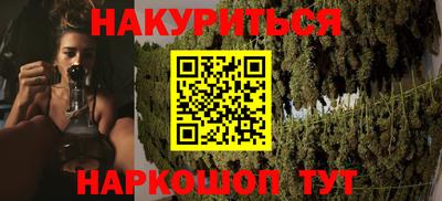 мефедрон VHQ Бийск