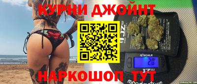 мефедрон VHQ Бийск