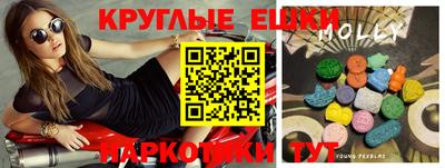 гашик Будённовск