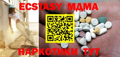 бутират Беслан