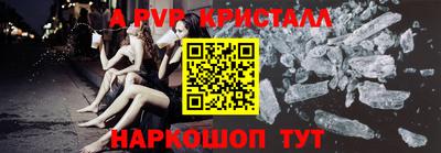 мефедрон VHQ Бийск