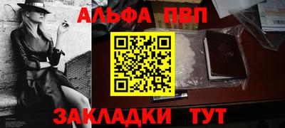мефедрон VHQ Бийск