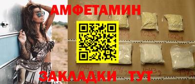 мефедрон VHQ Бийск