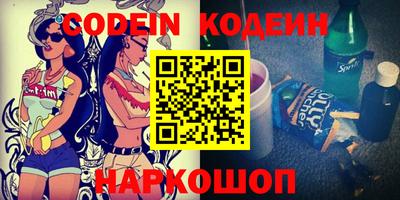 мефедрон VHQ Бийск