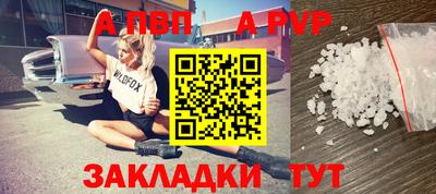 мефедрон VHQ Бийск