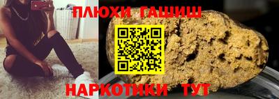 бутират Беслан