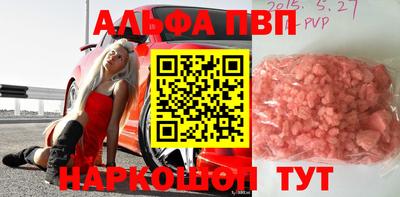 мефедрон VHQ Бийск