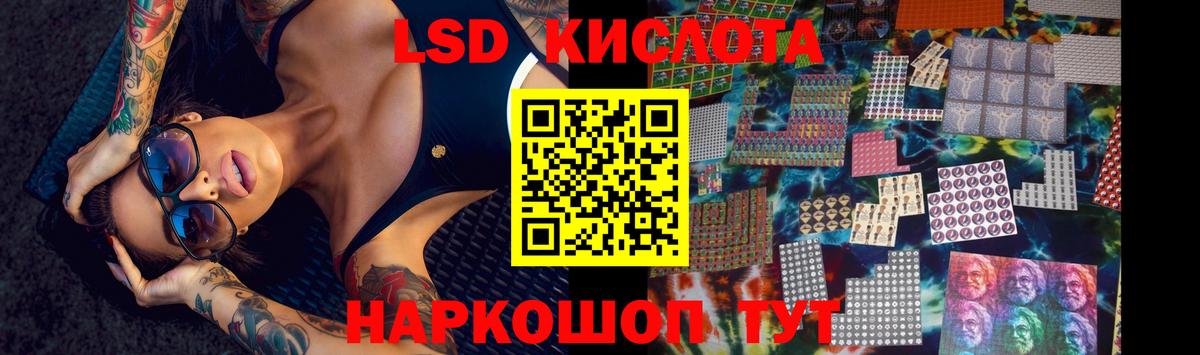 Аша  LSD-25 экстази ecstasy  Вход с VPN 