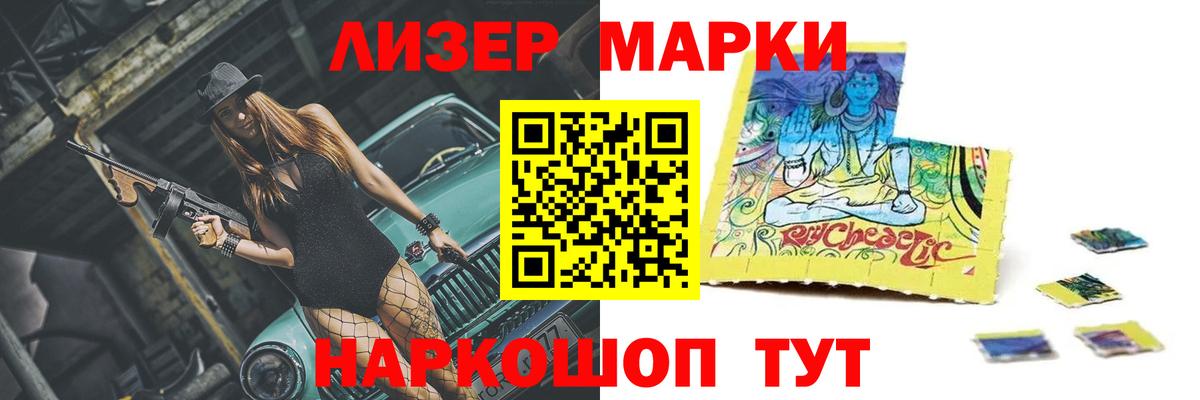 Лсд 25 экстази кислота Аша