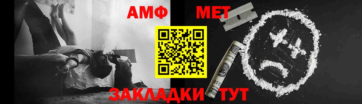 Аша  Метамфетамин Декстрометамфетамин 99.9%  МЕТАМФЕТАМИН  Вход с VPN 