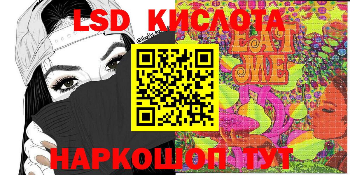 Марки 25I-NBOMe 1,5мг  Вход с VPN  Аша 