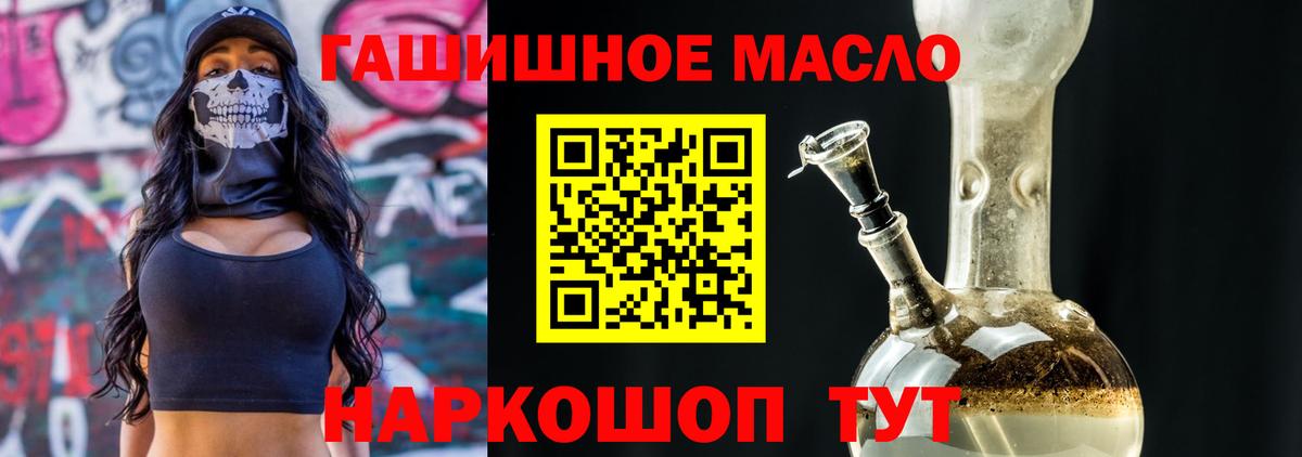 ТГК вейп Аша