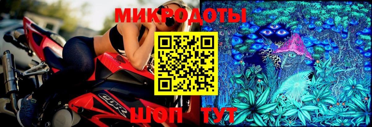 Галлюциногенные грибы мухоморы Аша