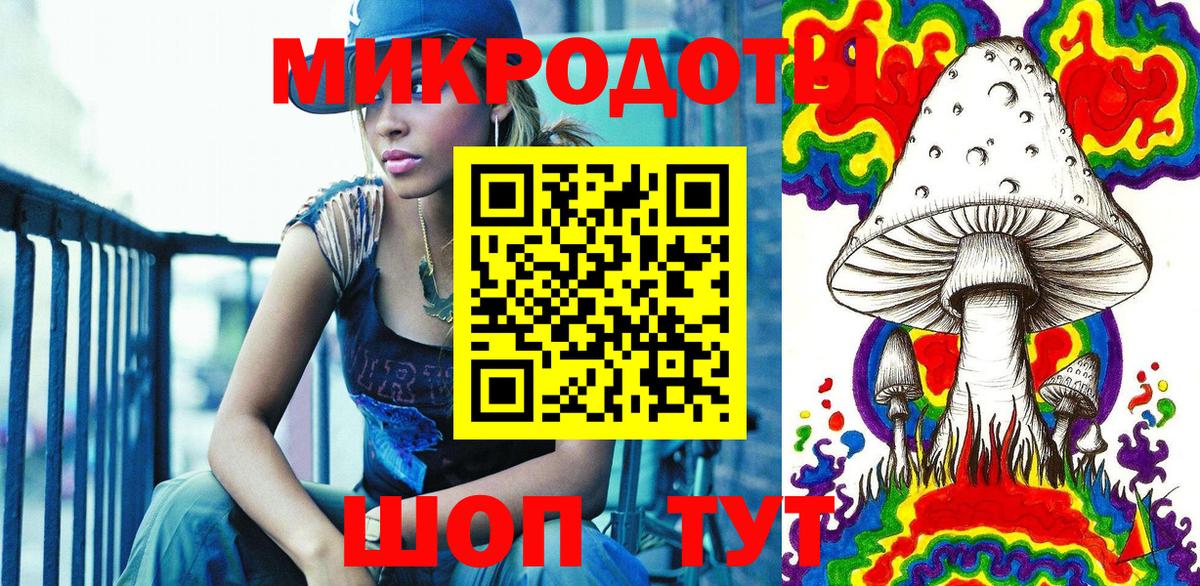 Псилоцибиновые грибы Psilocybe  Псилоцибиновые грибы Psilocybine cubensis  закладки  Аша  Вход с VPN 