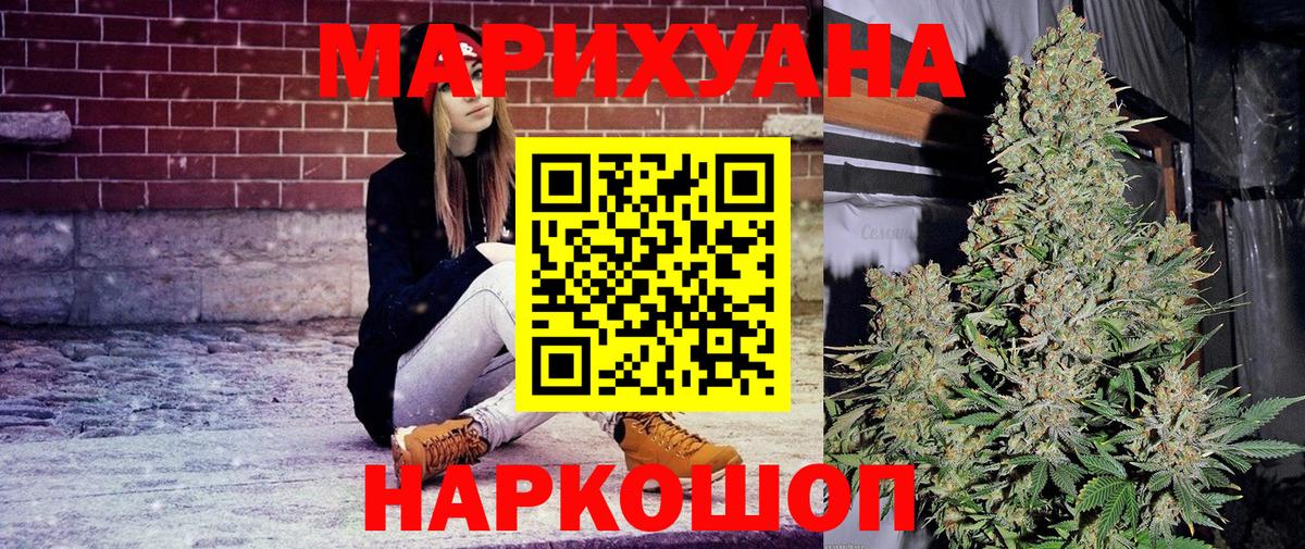 Аша  Каннабис гибрид  Бошки марихуана планчик  Марихуана White Widow  Вход с VPN  МАРИХУАНА конопля 